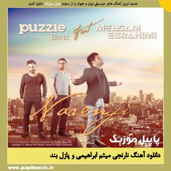 Puzzle Band Ft Meysam Ebrahimi Narenji دانلود آهنگ نارنجی از میثم ابراهیمی و پازل بند